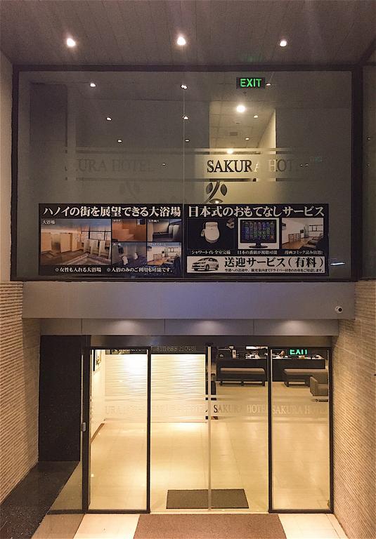 Sakura Hotel 3 Ανόι Εξωτερικό φωτογραφία